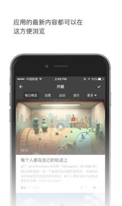 轻芒阅读截图1