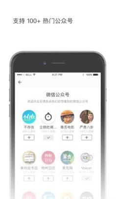 轻芒阅读截图3