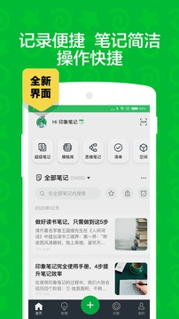印象日记-01