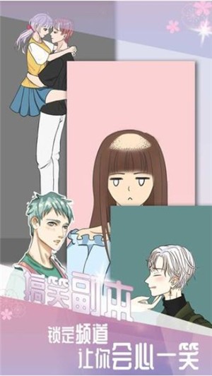 养只男友截图1