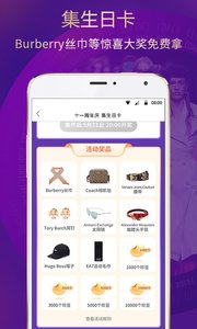 珍品网