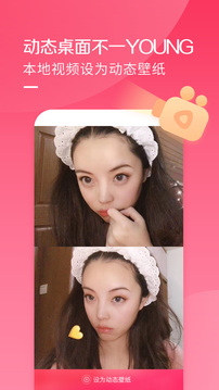 酷音铃声截图