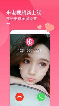 酷音铃声截图