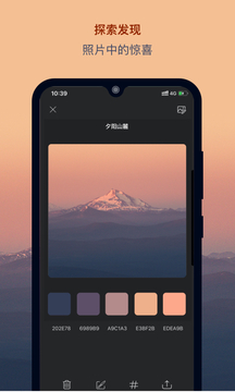 色采截图1