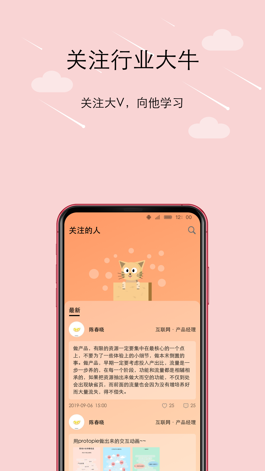 橙圈cc截图2