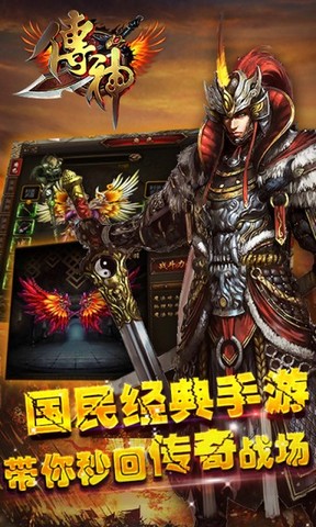 传神360版截图5