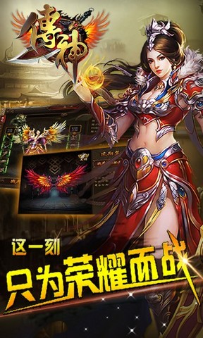 传神360版截图2