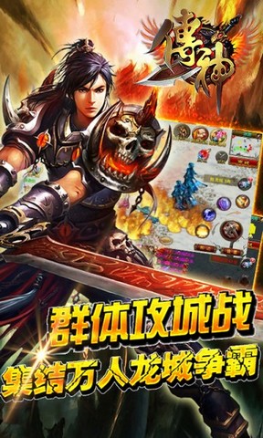 传神360版截图3