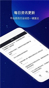 币久网交易平台手机版截图3