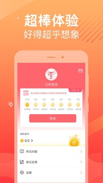 生活记账本截图4