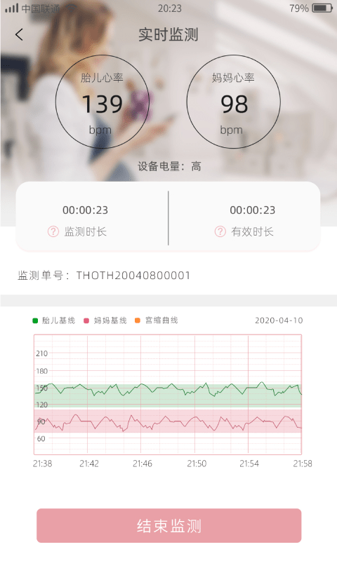 小贴心截图4