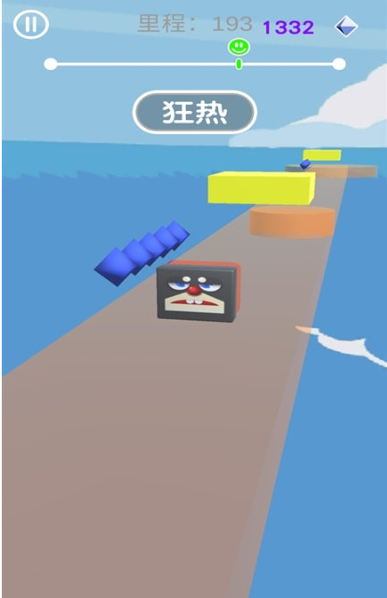 跑跑果冻人截图3