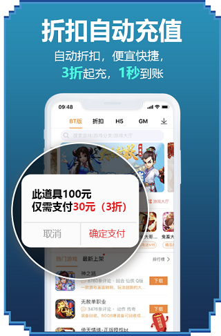 咪噜游戏