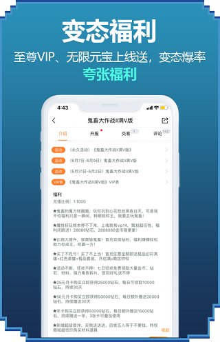 咪噜游戏