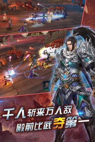 美人如画将无双360版截图1