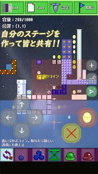 蒙娜蒙中文版截图1
