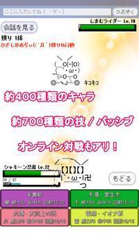 蒙娜蒙中文版截图2