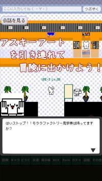 蒙娜蒙中文版截图3