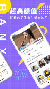 伴心截图1