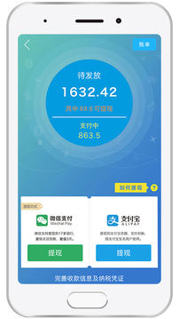 凯盛专家截图3