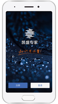 凯盛专家截图2