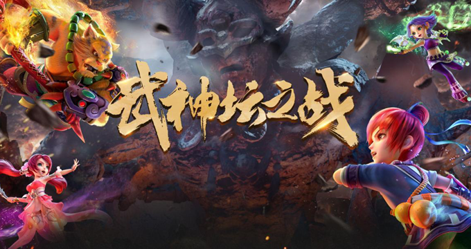 梦幻西游70级打什么本