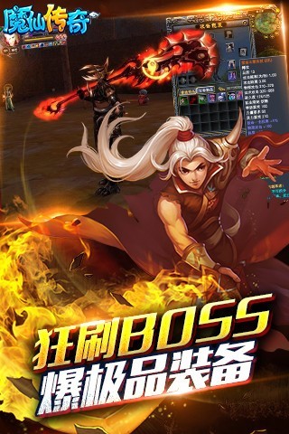 魔仙传奇手游截图4