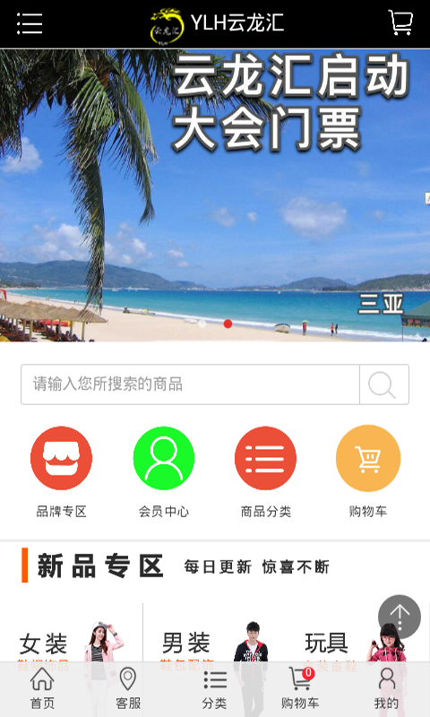 截图4