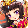 【放开那三国2】端午节普发礼包