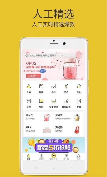 布吃土截图3