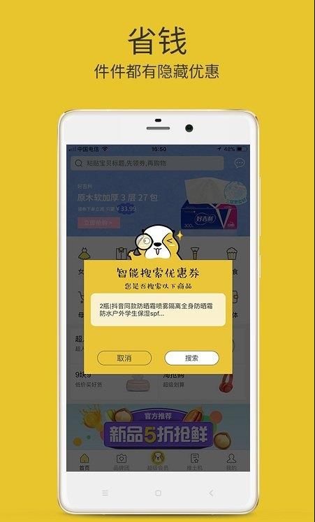 布吃土截图2