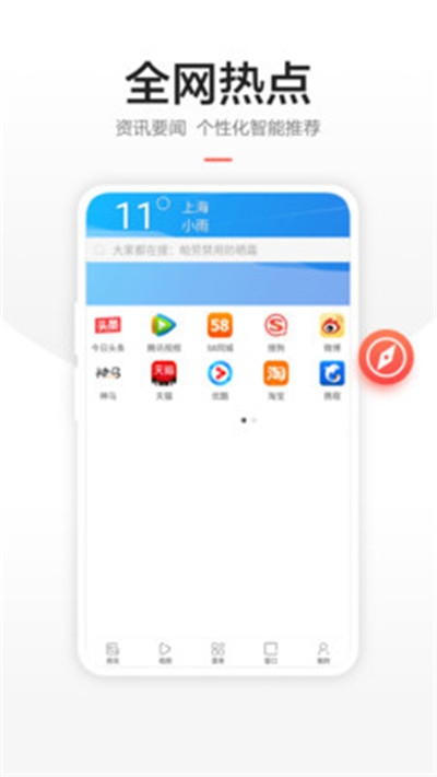 链链浏览器截图3