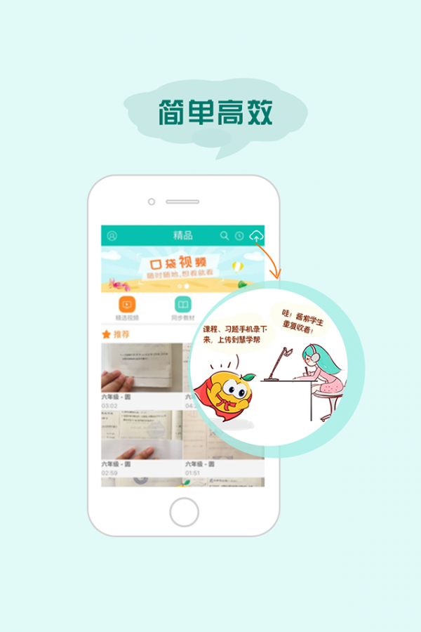 截图2