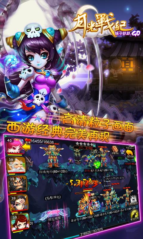 截图3