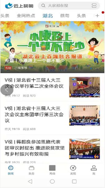 云上蔡甸-01