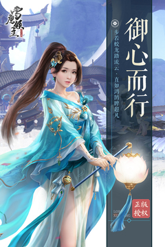 雪鹰领主截图3