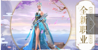 剑来斩仙截图3
