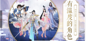 剑来斩仙截图2