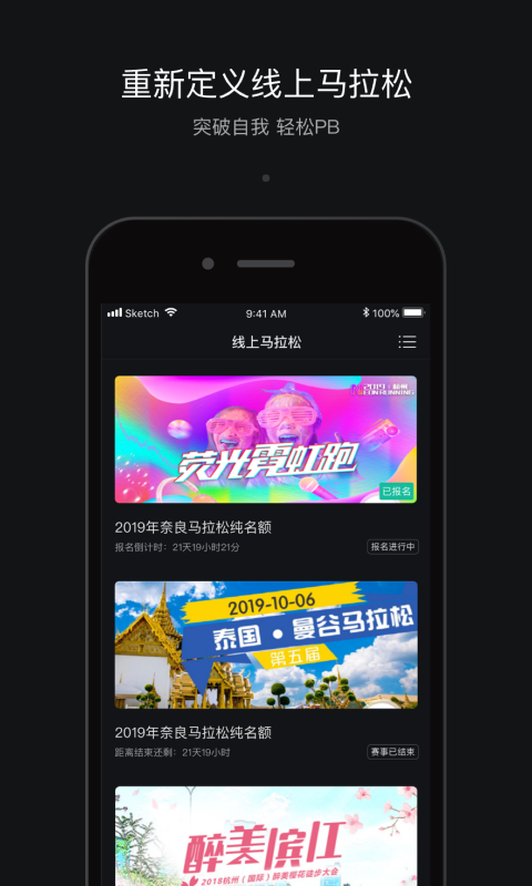 跑跑截图3
