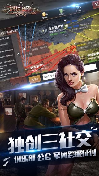 截图3