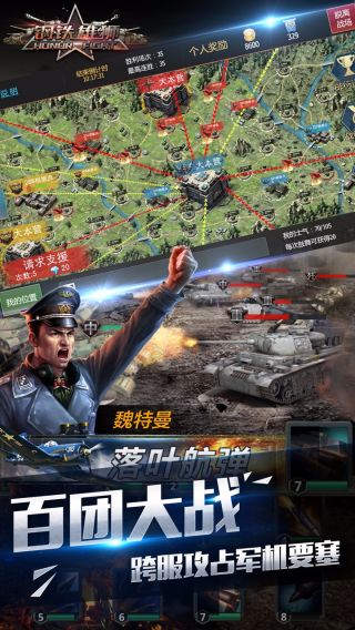 截图1