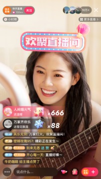 快手截图1