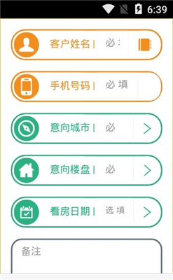 小新家截图3