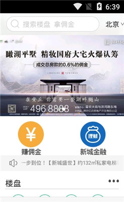 小新家截图2