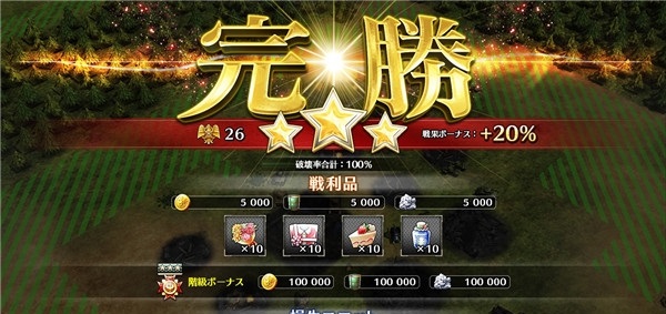 战车冲突截图2