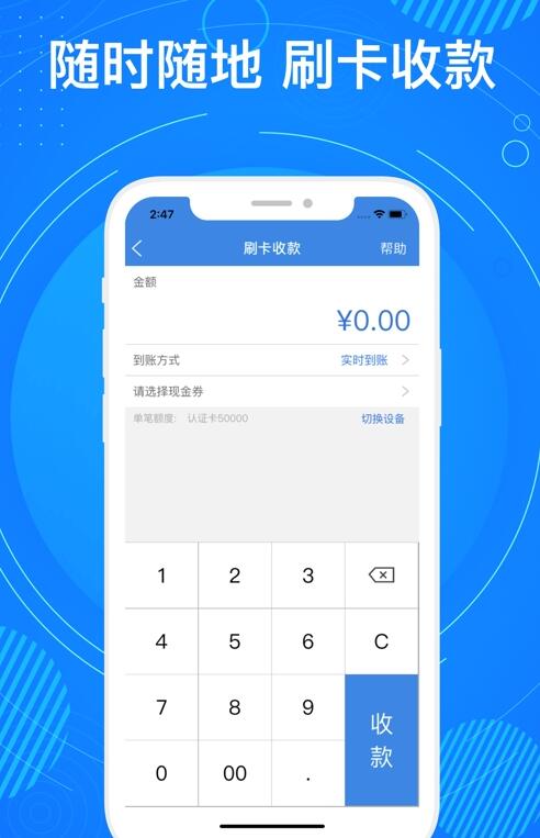 盛迪嘉钱包截图3