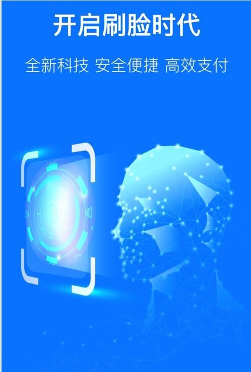 盛迪嘉钱包截图2