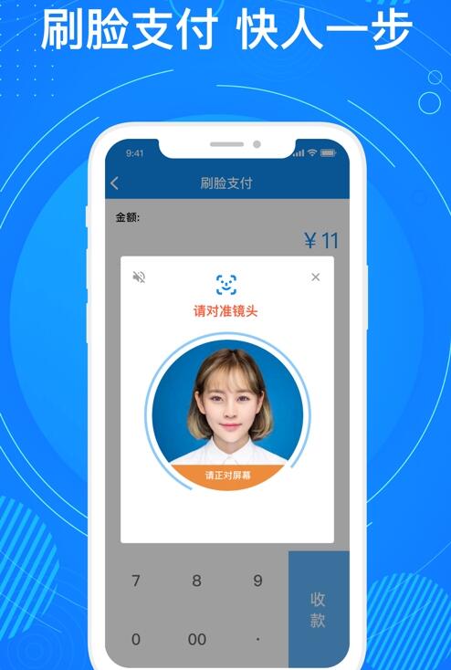 盛迪嘉钱包截图1