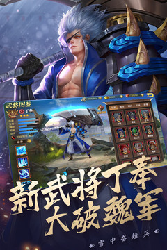 截图2
