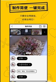 有才截图3